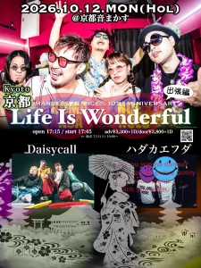 ロマンス&バカンス10周年連続企画 出張編「Kyoto Life Is Wonderful」10/12京都音まかす フライヤー