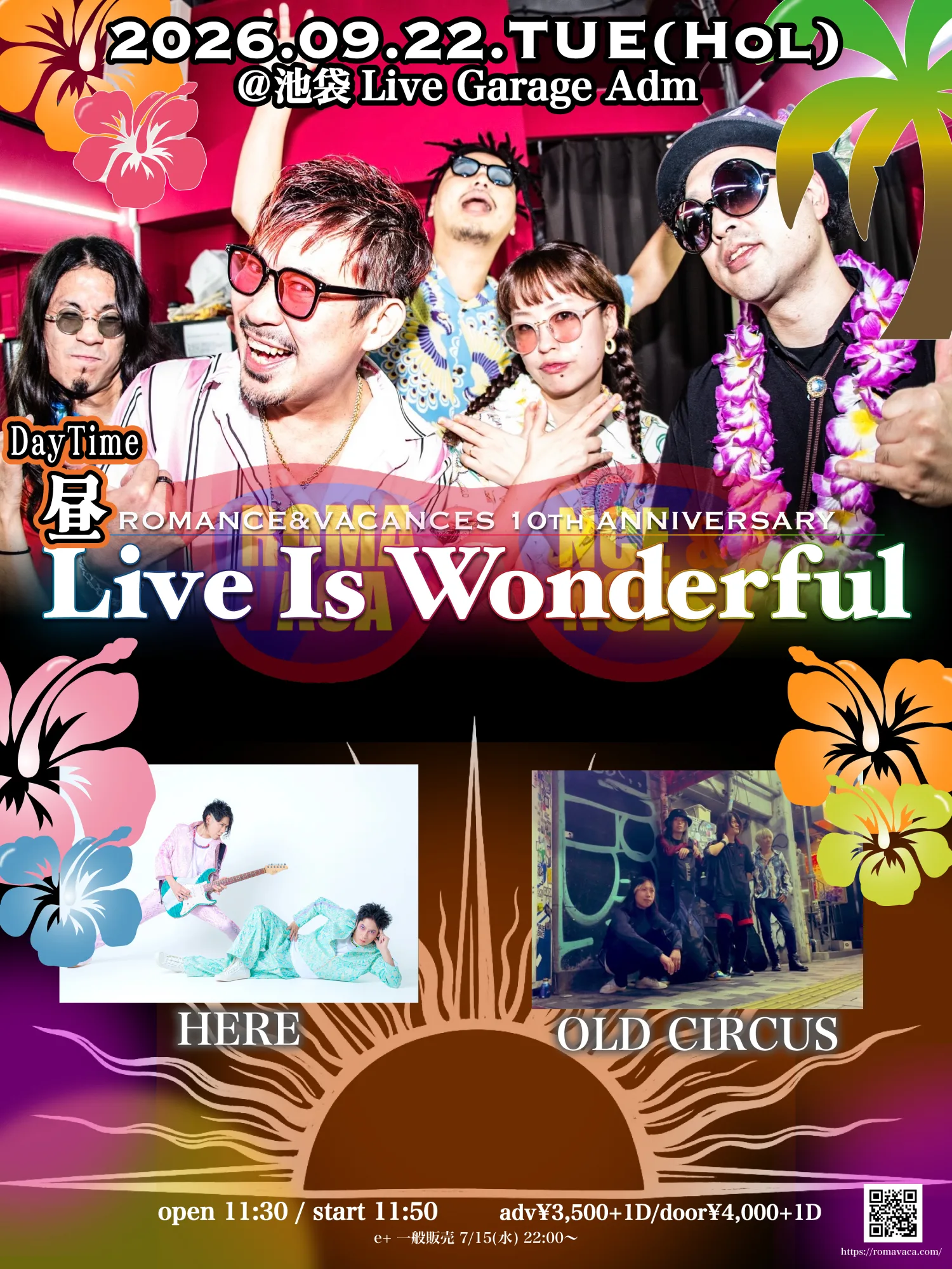 ロマンス&バカンス10周年連続企画「昼Live Is Wonderful」2026年9月22日 池袋Live Garage Adm フライヤー（HERE / OLD CIRCUS 出演）