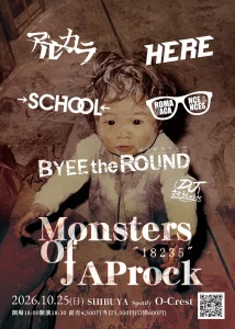 Monsters Of JAProck presents「18235」2026年10月25日(日) 渋谷Spotify O-Crest 出演:アルカラ / BYEE the ROUND / →SCHOOL← / HERE / ロマンス&バカンス / DJさとうしゅうさく