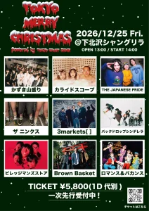 TOKYO MERRY CHRISTMAS 2026 powered by TOKYO COUNT DOWN 2026年12月25日(金)下北沢シャングリラ